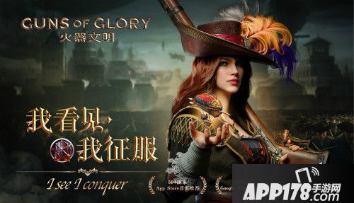 火器文明今日来袭 