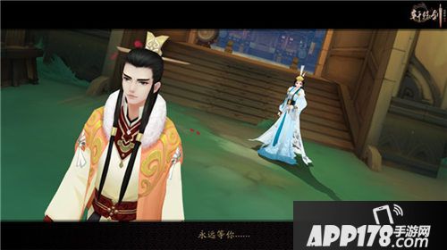 轩辕剑龙舞云山全新剧情