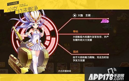 小小军姬日系沉浸圈粉