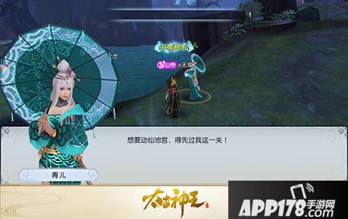 太古神王星魂觉醒新版本