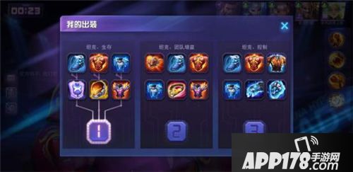 超维对决手游评测