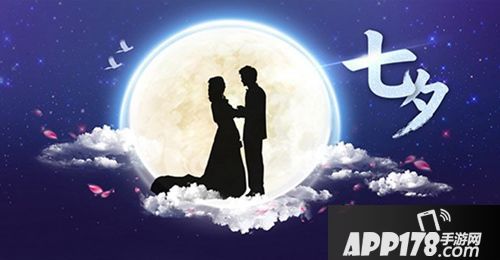 作妖计七夕活动介绍