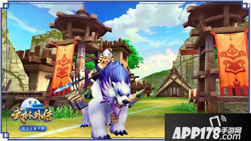 武林外传手游boss