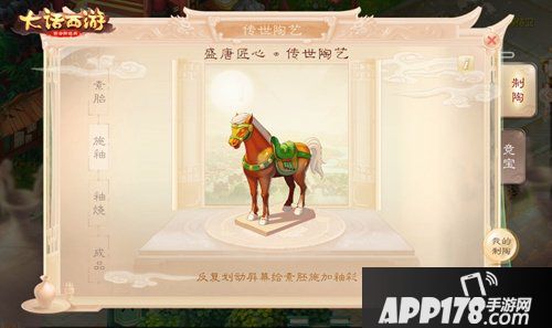 大话西游手游嘉年华盛唐匠心活动全服开启