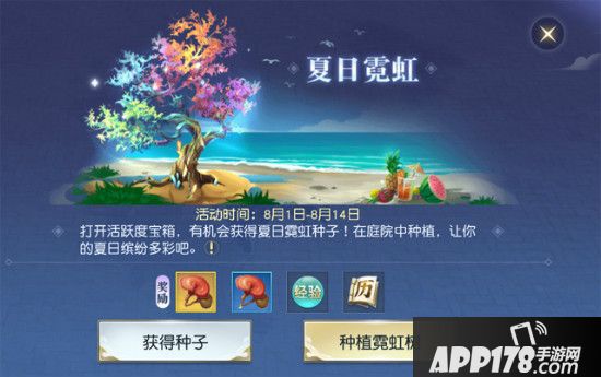 新场景视频首曝 《镇魔曲》全新版本今日上线