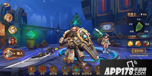 万王之王3d圣堂武士技能是什么 圣堂武士技能详解