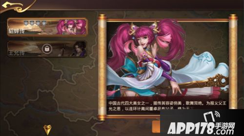 千呼万唤始出来 《傲世群英传》公测倒计时一天