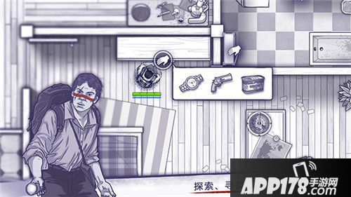 阿瑞斯病毒骨折