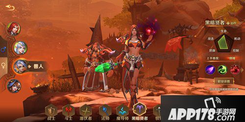 万王之王3d混沌术士技能是什么混沌术士技能详解