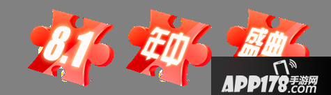 QQ飞车手游年中盛典活动内容汇总