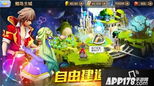 星之召唤士首发