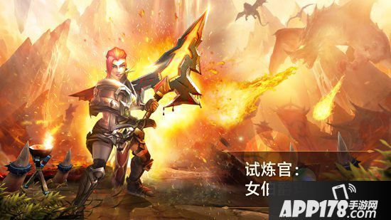 我叫mt4世界节日兵王试炼8月14日正式开启 护龙城安危为正义而战