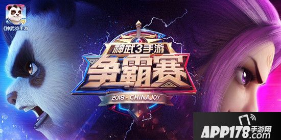 2018 Chinajoy：《神武3》展台邀您激情共舞