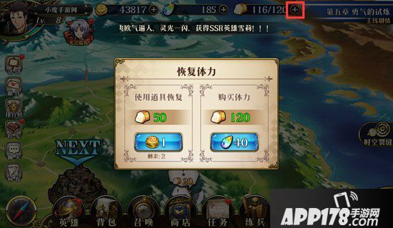 梦幻模拟战手游圣魔晶怎么使用
