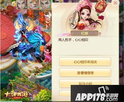不来你就亏了 APP178七夕手游活动盘点！