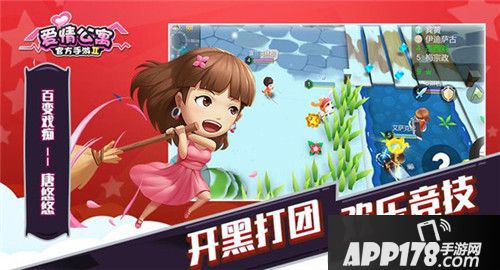 爱情公寓三对cp