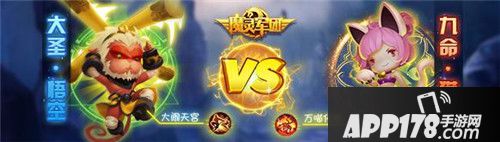 S级画质H5游戏《魔灵军团》8月29日全渠道萌新公测