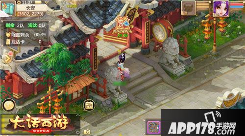 回合制生存大战 《大话西游》手游演武场玩法抢先曝光