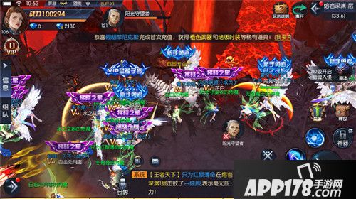 圣剑纪元国际青年节