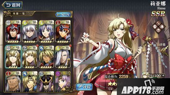 梦幻模拟战手游莉亚娜转职 莉亚娜转职推荐