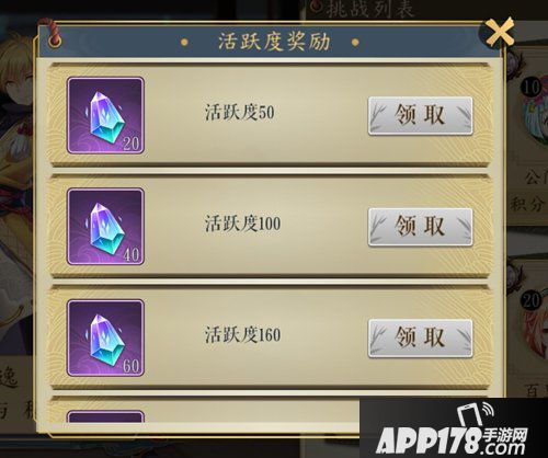 妖神记手游天才战玩法介绍 妖神记手游天才战怎么玩