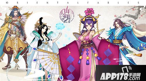 山海异闻录七夕