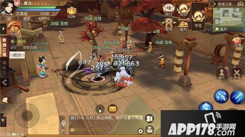 古剑奇谭二手游断魂之城副本怎么打