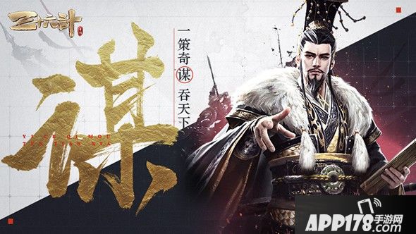 三十六计手游英雄升星攻略 英雄快速升星心得