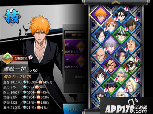 无限纷争角色获得