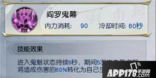 武动乾坤手游黑暗之殿要怎么玩