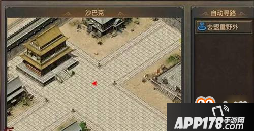 攻杀剑术 热血传奇手机版战士打道士的走位技巧