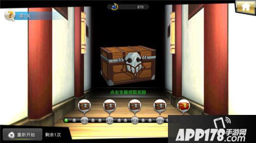 无限纷争灵魂试炼