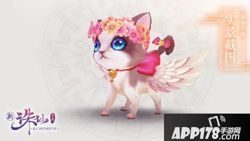 宠爱一夏 《诛仙手游》联动经典国漫《大闹天宫》