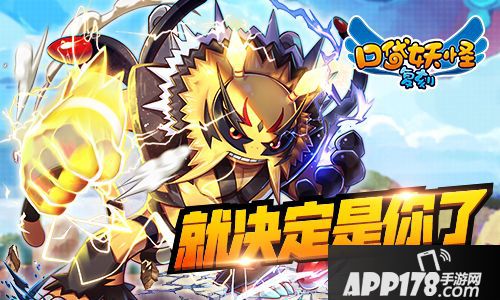 《口袋妖怪复刻》全新玩法爆料 趣味内容再升级