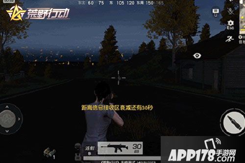 《荒野行动》黑夜出击Plus玩法上线 联动综艺上映