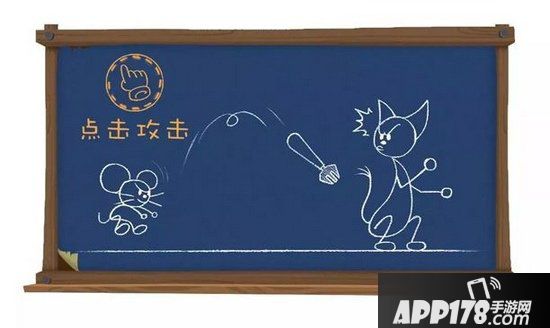猫和老鼠手游杰瑞玩法技巧 猫和老鼠手游杰瑞怎么玩