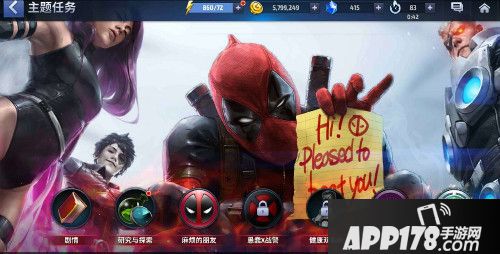 漫威未来之战新英雄