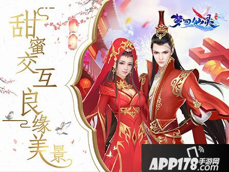 梦回仙灵地宫攻略 新手地宫玩法攻略详解