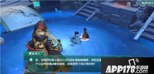 神雕侠侣2手游测评