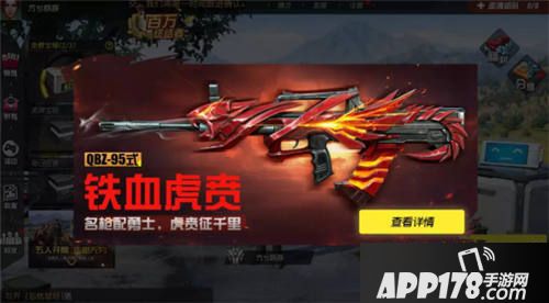 终结者2国产神枪