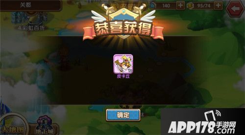 我是召唤师伙伴