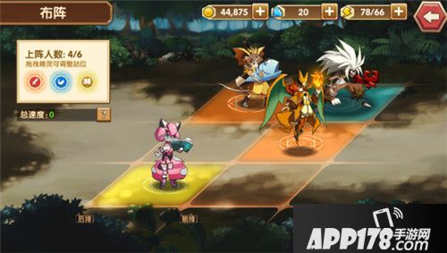 我是召唤师布阵