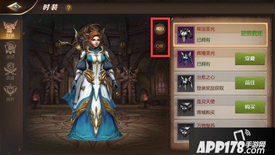 我叫mt4形象换 我叫mt4换外形 我叫mt4外形切换