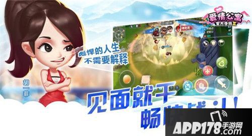 爱情公寓三贱客