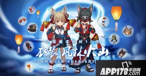 仙境传说ro七夕活动