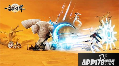 古剑奇谭二手游剑仙怎么样