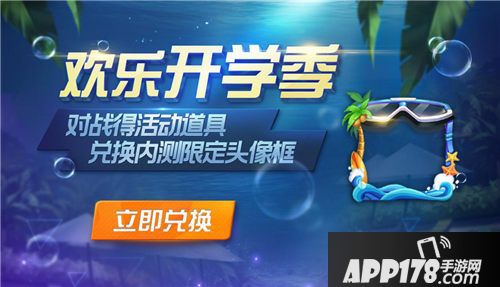 超维对决什么时候可以玩