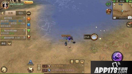 我叫mt4海边的漂流瓶隐藏任务攻略 海边的漂流瓶在哪