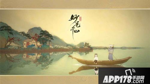 绘真妙笔千山开测时间