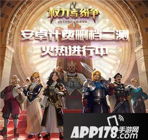 权利与纷争兵种优化